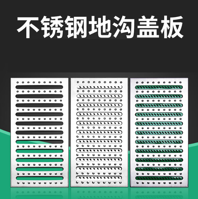 景县不锈钢沟盖板展示