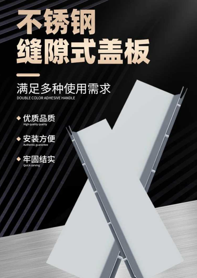 景县不锈钢缝隙排水沟盖板展示